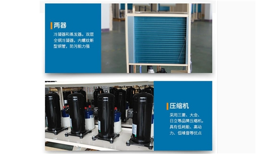 大型工業(yè)用冷凍式除濕機 讓地面不返潮出水 大型工業(yè)用冷凍式除濕機 讓地面不返潮出水