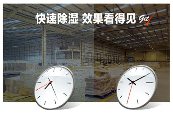 除濕機粗管結(jié)霜怎么辦 除濕機粗管結(jié)霜怎么辦