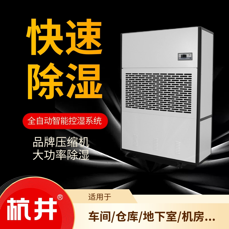 除濕機(jī)里面漏水嗎怎么辦 除濕機(jī)里面漏水嗎怎么辦