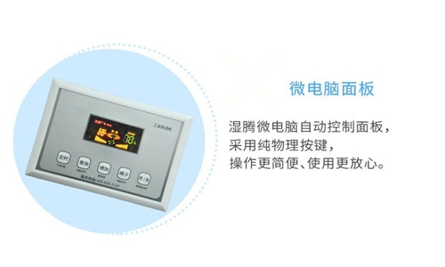 除濕機結(jié)冰啟動不了怎么辦 除濕機結(jié)冰啟動不了怎么辦