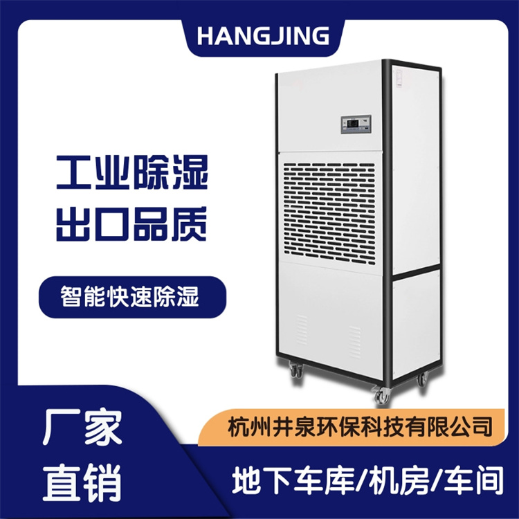 除濕機用久了漏水怎么辦