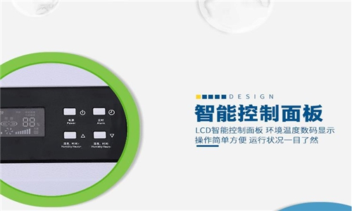 除濕機(jī)垂直排水怎么辦 除濕機(jī)垂直排水怎么辦