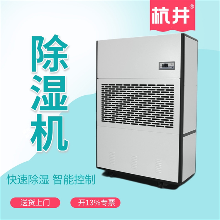 除濕機沒有電源鍵怎么辦