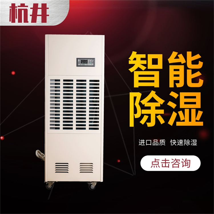 除濕機室外感應探頭沒裝上怎么辦 除濕機室外感應探頭沒裝上怎么辦