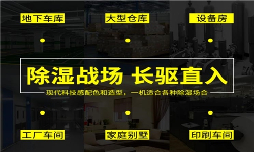 除濕機底下全是水珠怎么辦 除濕機底下全是水珠怎么辦