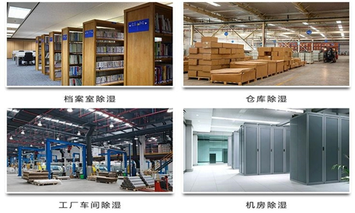 除濕機干燥超溫怎么辦 除濕機干燥超溫怎么辦