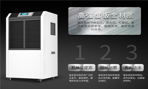 想要快速干燥空氣？考慮購(gòu)買除濕機(jī)！