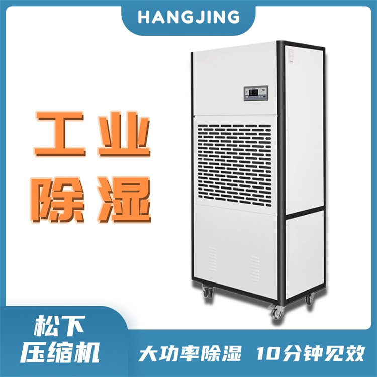 除濕機(jī)一直滴水怎么辦 除濕機(jī)一直滴水怎么辦