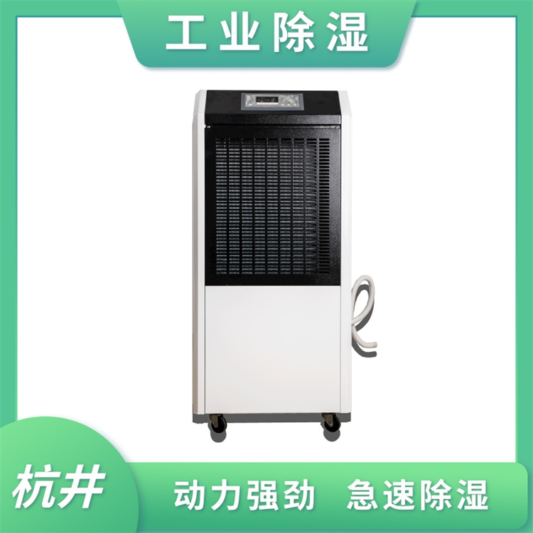 地鐵配電室增加空氣除濕機(jī)的重要性 地鐵配電室增加空氣除濕機(jī)的重要性