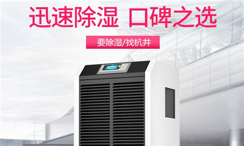 什么牌子的加濕機好？加濕機選購有技巧