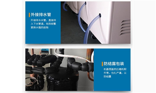 使用杭井抽濕器，輕松解決地面墻壁潮濕問題，有效防止潮氣積聚