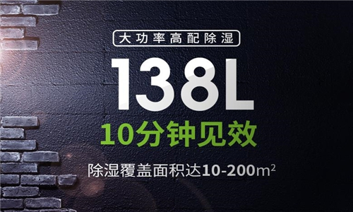 濕地地面機:預防地面濕氣凝結(jié) 濕地地面機:預防地面濕氣凝結(jié)