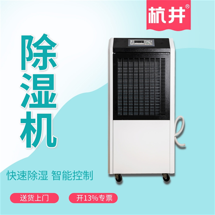 電控室對(duì)濕度的要求