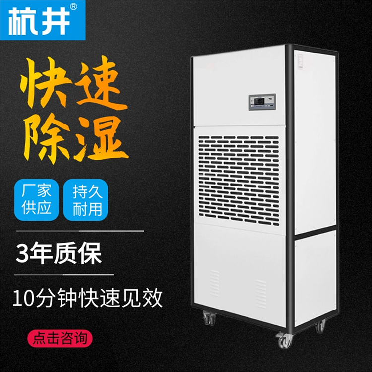 在物聯(lián)網(wǎng)時代，除濕機(jī)行業(yè)的售后服務(wù)策略。