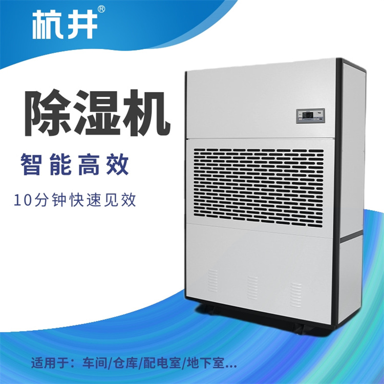 澤庫縣連雨天如何防潮-抽濕機 澤庫縣連雨天如何防潮-抽濕機