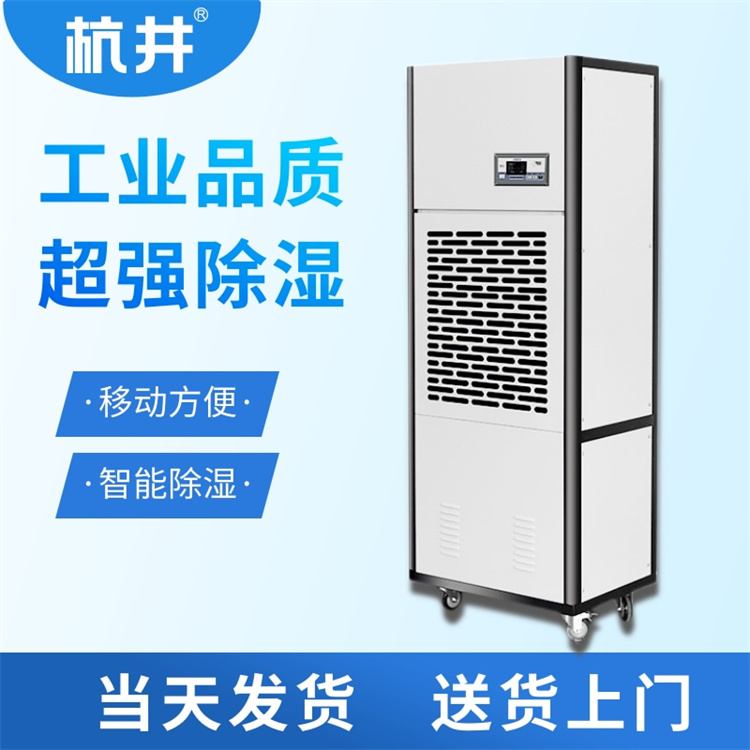 煙草回潮裝置干燥吸濕機的重要性