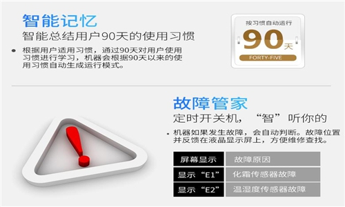 國內抽濕機制造商中哪家的產(chǎn)品質量較高？