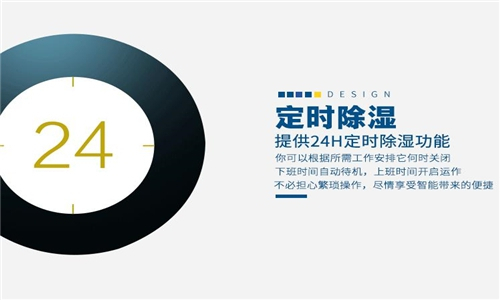 創(chuàng)新因需而變，微調(diào)型工業(yè)加濕器應(yīng)勢(shì)而生！