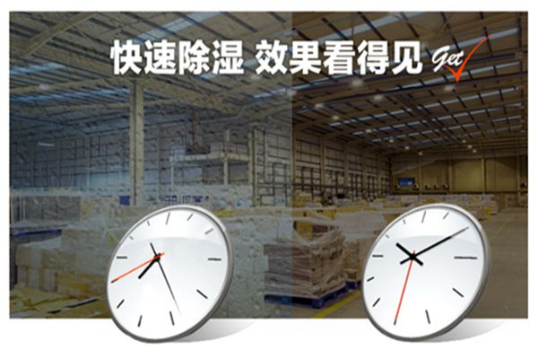 變電房防潮注意事項(xiàng) 變電房防潮注意事項(xiàng)