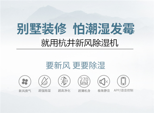 樓上除濕機(jī)噪音擾民怎么辦