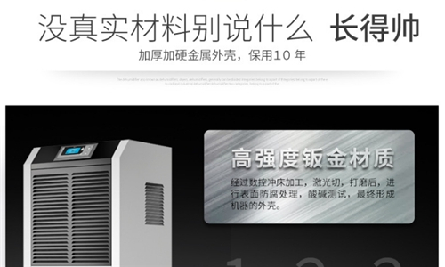 優(yōu)化后的倉庫環(huán)境控制指南