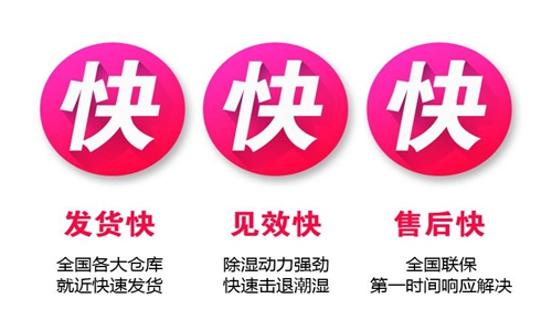 變電所對(duì)濕度的要求 變電所對(duì)濕度的要求