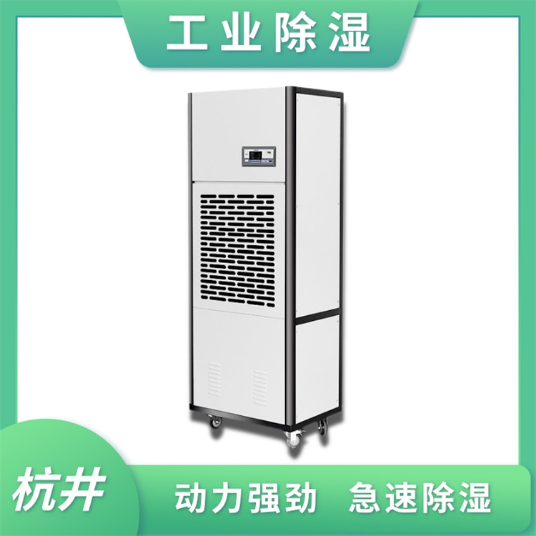 把除濕機放倒了怎么辦 把除濕機放倒了怎么辦