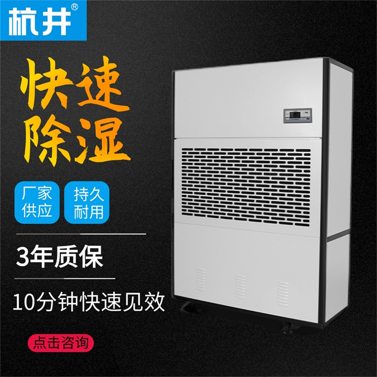 皮革廠(chǎng)太潮濕怎么辦？