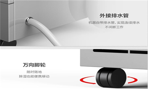 1000平2-8度藥品冷庫(kù)除濕機(jī)選型 1000平2-8度藥品冷庫(kù)除濕機(jī)選型