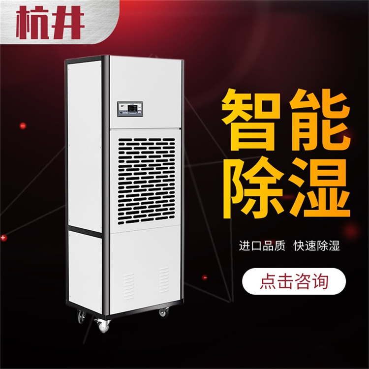 無紡布車間防潮注意事項(xiàng)