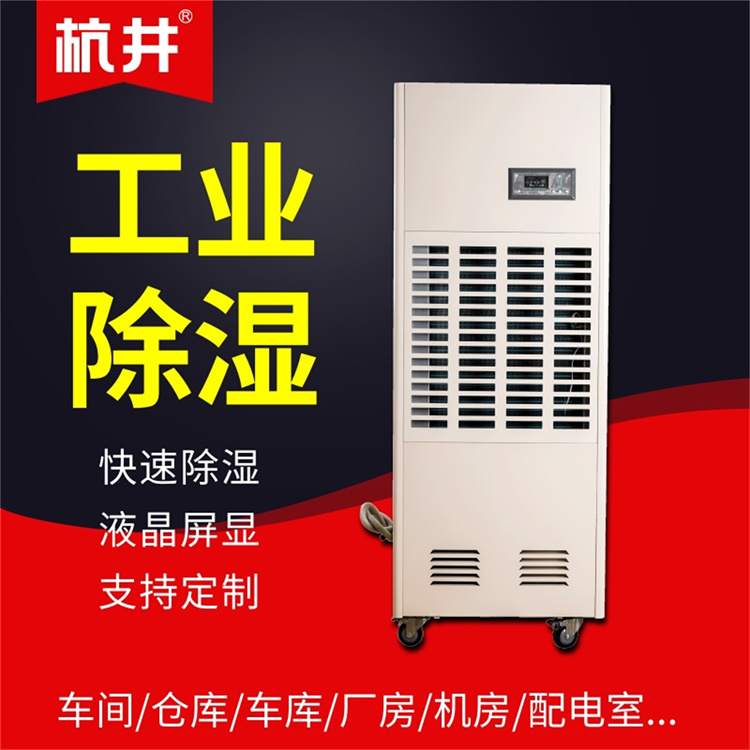 全自動掛面干燥設備——高效節(jié)能的掛面烘干解決方案 全自動掛面干燥設備——高效節(jié)能的掛面烘干解決方案