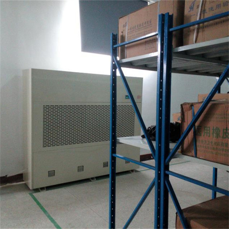 醫(yī)藥庫房除濕機 藥品倉庫濕度智能控制系統(tǒng)