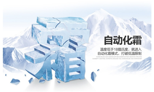 松溪縣雨季怎么除濕？配置抽濕器