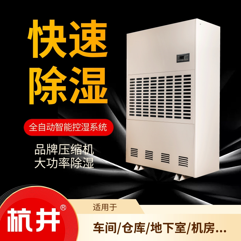 傳統(tǒng)加濕器制造商應(yīng)對(duì)新興競爭的策略