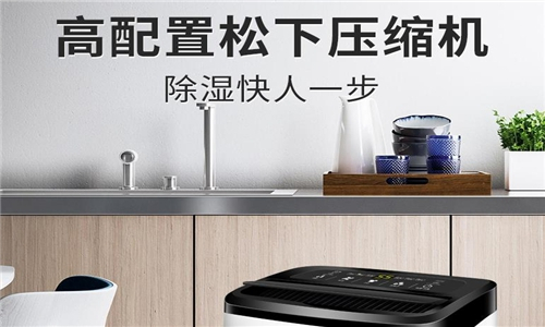 定興縣夏季除濕方法-工業(yè)抽濕機(jī) 定興縣夏季除濕方法-工業(yè)抽濕機(jī)