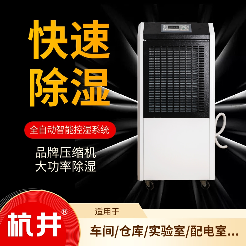 超聲波加濕器VS濕膜加濕器 無塵車間加濕器如何選 超聲波加濕器VS濕膜加濕器 無塵車間加濕器如何選