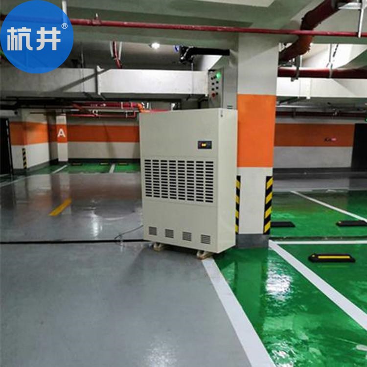 普定縣雨季怎么防潮？可以使用工業(yè)抽濕機(jī)