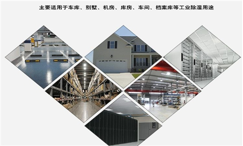 吊頂除濕機(jī)檢修口漏水怎么辦 吊頂除濕機(jī)檢修口漏水怎么辦