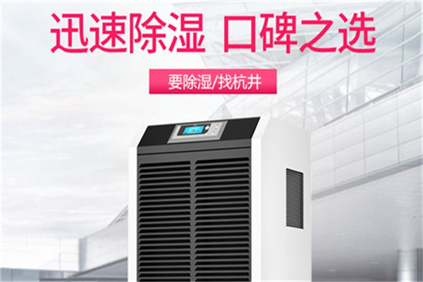 閥門廠太潮濕怎么辦？