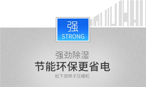 并行式空氣調(diào)節(jié)器在濕度控制中的作用