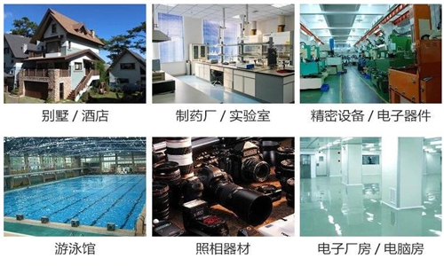 除濕機(jī)抽出水的原因及解決方法 除濕機(jī)抽出水的原因及解決方法