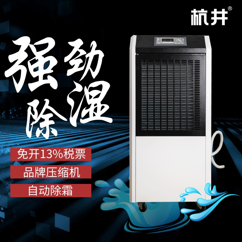 HF20N 8匹卷煙廠專用直膨式恒溫恒濕空調(diào)機(jī)485通訊 HF20N 8匹卷煙廠專用直膨式恒溫恒濕空調(diào)機(jī)485通訊