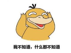 幣游app下載
