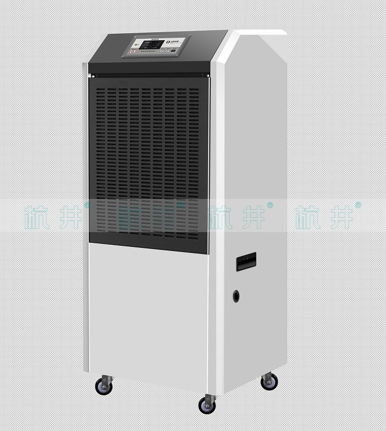 DH-8138C除濕機(jī)