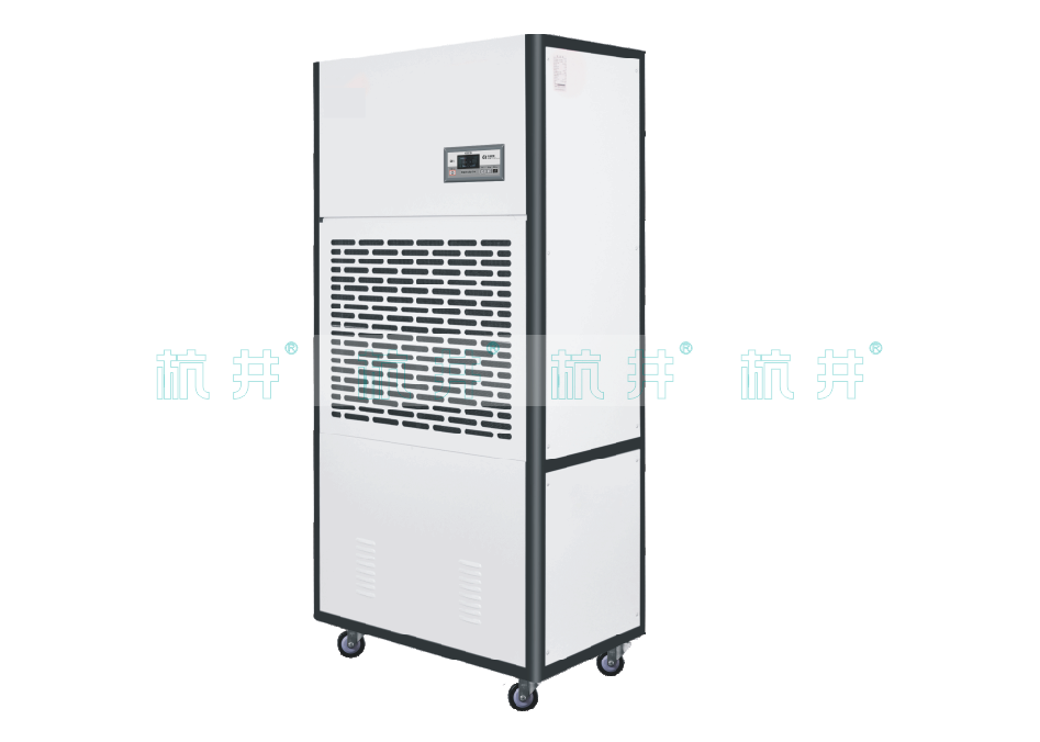 DH-8240C工業(yè)除濕機(jī)_庫房工業(yè)除濕機(jī)