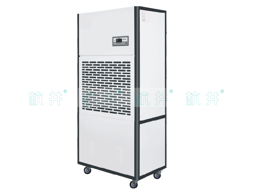 DH-8192C除濕機(jī)