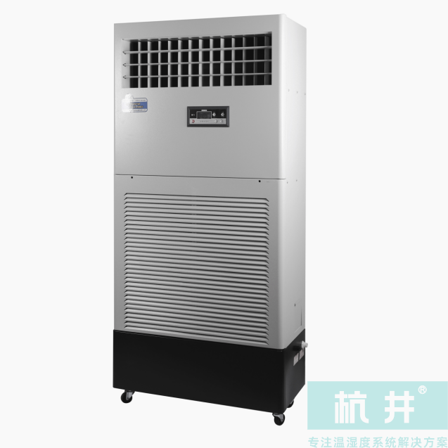 HJSM-12S濕膜加濕機