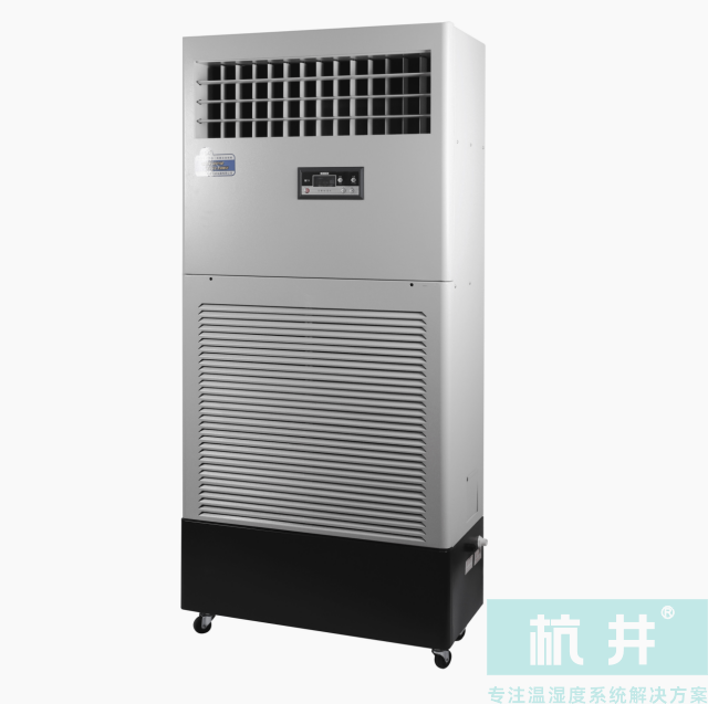 HJSM-06S濕膜加濕機