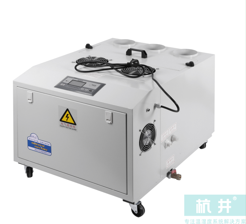 HJZS-15S超聲波加濕機