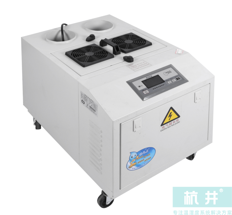 HJZS-09S超聲波加濕機(jī)